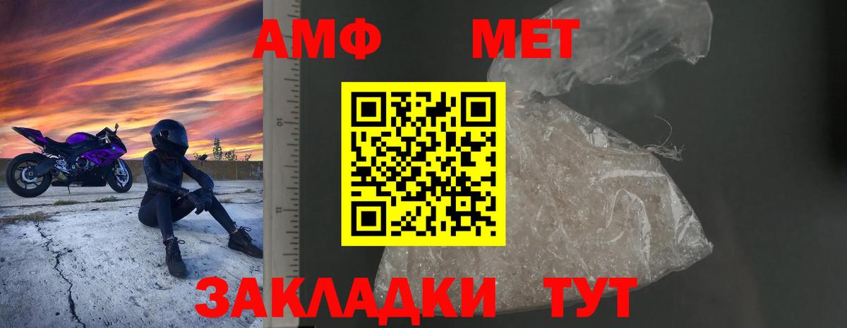 Кореновск  АМФ Розовый  АМФЕТАМИН  мориарти какой сайт  Вход с VPN 