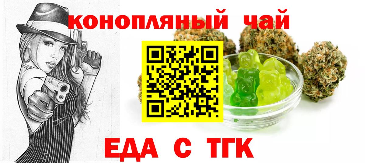 Canna-Cookies марихуана Кореновск