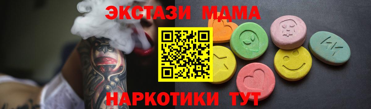 Экстази louis Vuitton Кореновск