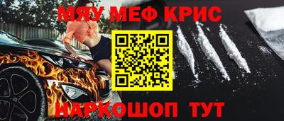 амфетамин Моздок