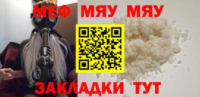 бошки Можайск