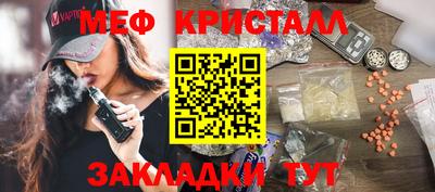 стаф Можга
