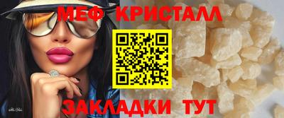 стаф Можга