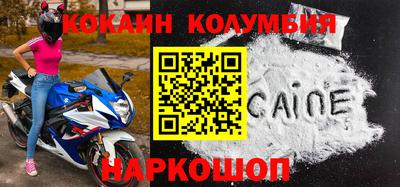 бошки Можайск