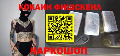 бошки Можайск