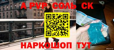 амфетамин Моздок