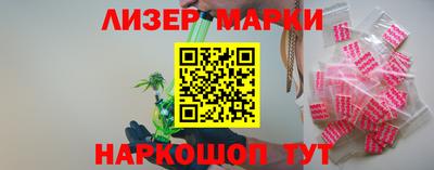 бошки Можайск