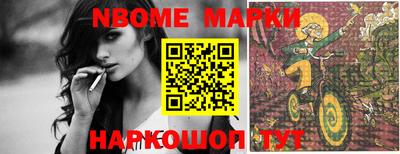 бошки Можайск