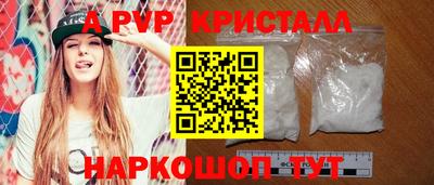 стаф Можга