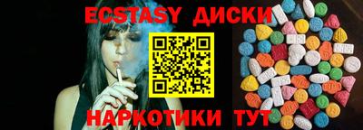 бошки Можайск