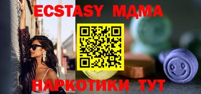 бошки Можайск