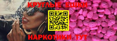 бошки Можайск