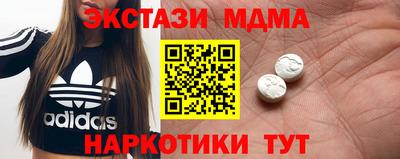 амфетамин Моздок