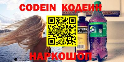 бошки Можайск