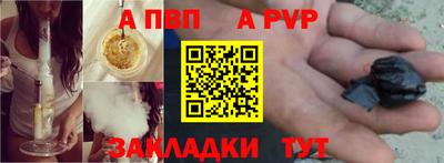 бошки Можайск