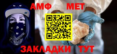 бошки Можайск