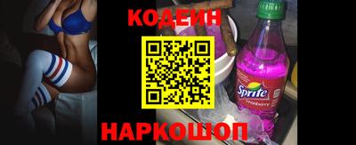 бошки Можайск