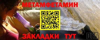 бошки Можайск