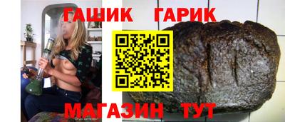 бошки Можайск