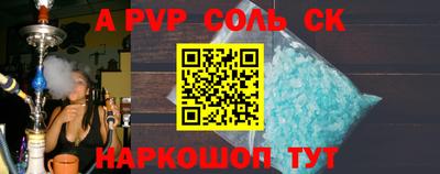 амфетамин Моздок