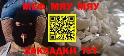 амфетамин Моздок