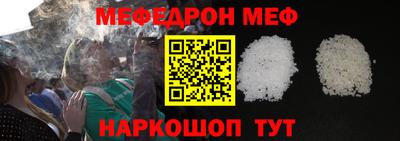 бошки Можайск