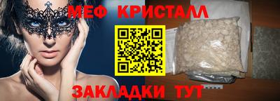 стаф Можга