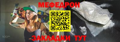 амфетамин Моздок