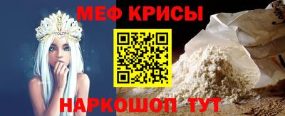амфетамин Моздок
