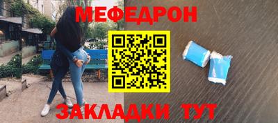 стаф Можга
