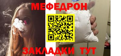 бошки Можайск