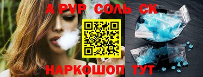 амфетамин Моздок
