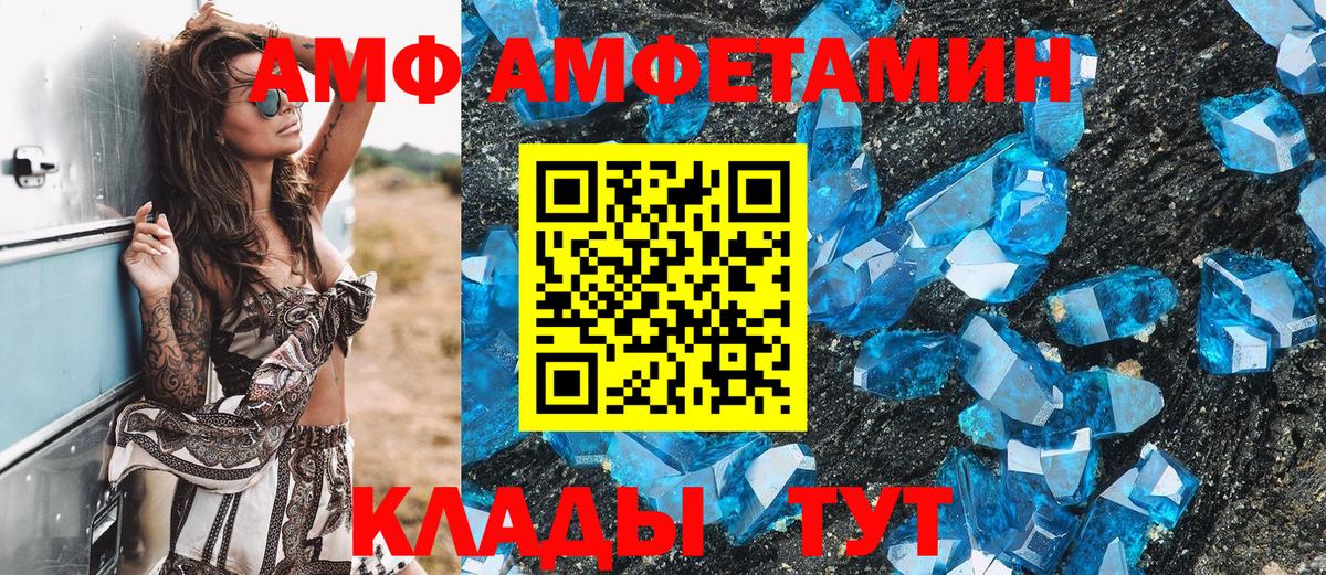 МЕТАМФЕТАМИН винт  МЕТАМФЕТАМИН винт  Кореновск  Вход с VPN 